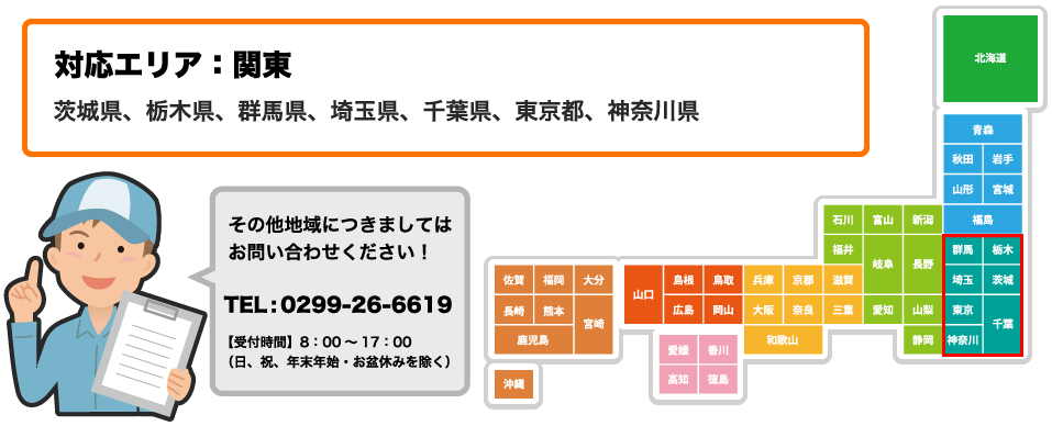 ΉGAF֓i錧AȖ،AQnAʌAtAsA_ސ쌧j